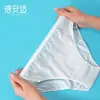 Ropa interior desechable Beianshi para mujer, hombre, esterilizada, estéril, para mujeres embarazadas, de viaje, talla grande-gratis