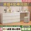 Escritorio Moderno Simple Tocador Gabinete de Maquillaje Tocador Cómoda Integrada Gabinete de Mesita de Noche de Dormitorio Mesa de Maquillaje Retráctil