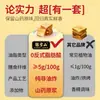 Pan Crujiente de Papa Zhang Baoshan Pulpa Original Fino Crujiente Snack Nutritivo para el Estómago Empaquetado Individualmente Pastelería Satisfactoria para el Antojo de la Merienda de la Tarde en la Oficina