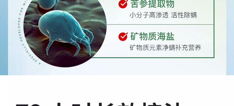 详情图片_ (12).jpg