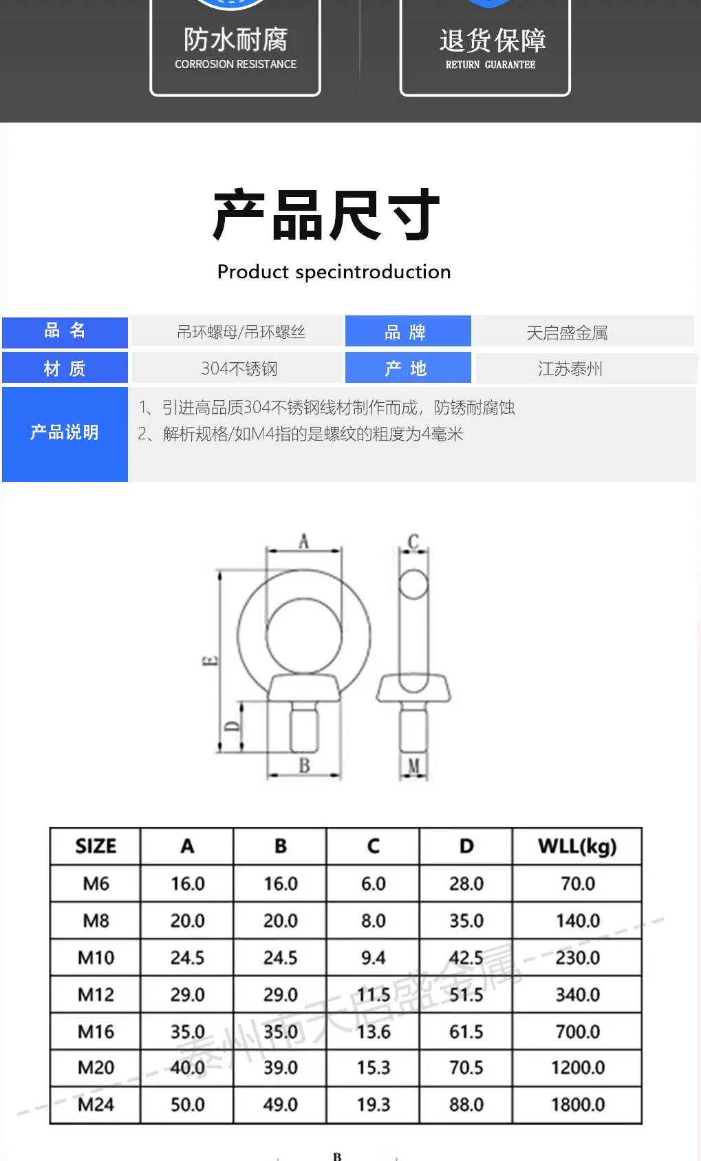 滑轮新详情页_03.jpg