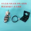 Torno Miniatura Multifuncional Máquina para Hacer Cuentas de Oración para Carpintería Piezas de Ensamblaje del Husillo Flotante Motor 895 Reductor de Engranajes Máquina de Cuentas Redondas
