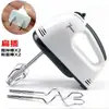 Batidora de mano, batidor de huevos eléctrico de mano, máquina batidora de crema para hornear, transfronterizo 110-220V estándar europeo