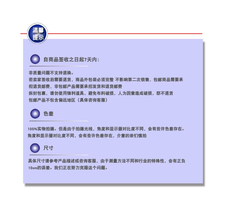 缝纫线产品详情_33