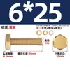 Estándar Nacional Cobre Puro Latón Completo Tornillo Arandela Plana Tuerca Juego Pernos de Cabeza Hexagonal Exterior Combinación 4M5M6M8M10M12M16