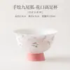 Taza de Té de Cerámica Blanca Pintada a Mano de Nueve Colas para Uso Doméstico, Taza de Maestro Individual para Damas, Taza Especial para Cata de Té