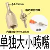Pulverizador Universal para Máquina de Gravação e Resfriamento, Tubo de Água e Fluido de Corte Pneumático para Máquina-Ferramenta, Conjunto de Remoção de Poeira com Cabeça de Bico, Gerador de Névoa de Óleo