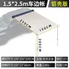 Tienda de Coche, Tienda para RV al Aire Libre, Tienda Todoterreno, Toldo para Coche de Viaje Independiente, Toldo Lateral para Coche, Protección Solar para Coche, Tianmaibao