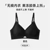 Lingerie cor da pele para mulheres com seios pequenos, apresentando design push-up, suporte invisível, previne vazamento, previne flacidez, suporte lateral e elimina o volume lateral do seio, sem aro