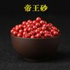 Venta al por mayor de cuentas sueltas de cinabrio de mineral natural de alto contenido, cristal de emperador de oro púrpura, cuentas redondas de arena roja, pulsera, accesorios para pulsera