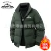Moderna Chaqueta de Algodón Casual de Invierno Nueva Talla Grande para Hombre, Abrigo de Algodón Grueso de Color Sólido con Cuello Alto