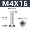 Tornillo de Acero Inoxidable 304 Cabeza Plana Ranura de Cruz Biselada Borde Biselado Tornillo para Muebles Cabeza Plana Redonda Tornillo de Fijación M2-M12