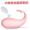 Huevo Vibratorio Pequeño para Mujeres, Insertable, Vibración Fuerte, Silencioso, Control Remoto por App, Juguete para Adultos para Mujeres