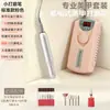 Lima de uñas profesional portátil recargable de alta velocidad, sin vibraciones, sin calor, para manicura y eliminación de uñas