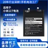 Adecuado para batería de litio Xiaomi 11T/11Pro/11Ultra, Batería de teléfono móvil de alta capacidad ultra duradera de ciclo 0 Bm59