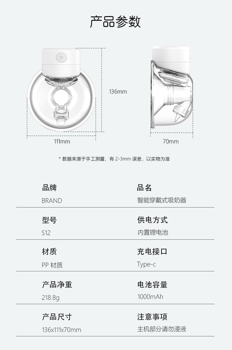 规格参数+配件清单_01