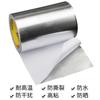 Cinta de Papel de Aluminio Espesorizado Campana Extractora Escape Calentador de Agua Tubo de Humo Adhesivo a Prueba de Aceite Olla a Prueba de Fugas Impermeable a Prueba de Llama