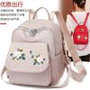 Mochila Feminina Estilo Coreano Moda Casual Personalizada Feminina Mini Bordada Elegante Pequena Bolsa 2022 Nova Mochila da Moda
