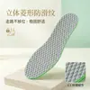 Plantillas transpirables absorbentes de sudor para uso diario casual al por mayor de fábrica, cómodas plantillas acolchadas antideslizantes con patrón de diamante