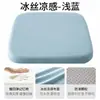Cojín de Espuma Viscoelástica de Fuente para Sentarse Mucho Tiempo en la Oficina Cojín de Silla de Verano Estudiante de Verano Matriz para Glúteos de Seda de Hielo Anti-Dolor de Glúteos Esterilla Refrescante