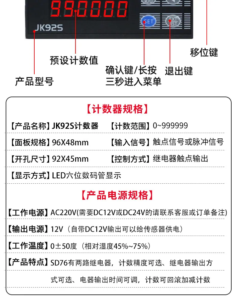 JK92S详情_05.jpg