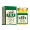 Rey Hong Kong de Hongos Extracto Herbal Cuidado Suave Fabricante - En stock al por mayor, dropshipping, distribución de comercio electrónico, transfronterizo