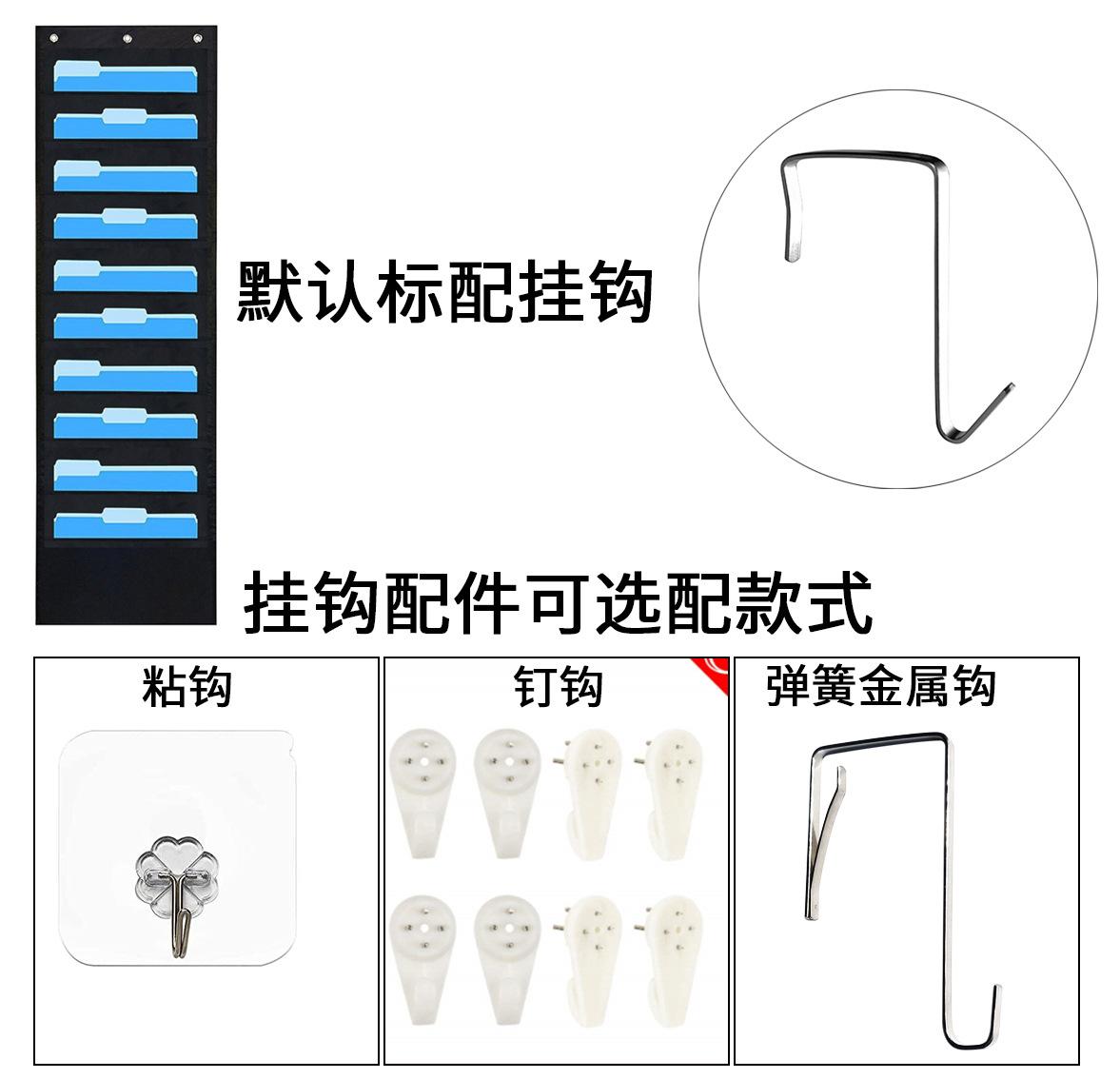 文件挂袋挂钩选款 选配其他款式.jpg