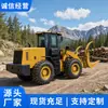 Cargador automático de gran capacidad 40 con nivelación automática para descarga Cargador de gran capacidad 40 con gran fuerza de excavación mantenimiento conveniente en stock