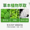 Spray Nasal Xuehui Cang'Erzi para Aliviar la Nariz Seca y con Picazón, Spray Descongestionante Nasal, Líquido Calmante Nasal, Líquido Antibacteriano Xinyi