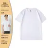 Camiseta Catering Algodón Puro Ropa de Trabajo Logo Impreso Personalizado Manga Corta Ropa de Trabajo de Verano Uniformes para Personal de Servicio de Restaurante Barbacoa Hot Pot