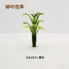 Hojas y plantas rotas modelo serie DA paisajismo a juego maqueta de mesa de arena maqueta planta de maqueta paisajismo de plantas planta
