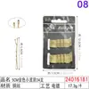Versão coreana de clipe de aço clipe preto 5CM cartão verde curto plano 40 clipes de aço retos fabricantes atacado diy super