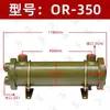 Resfriador de Óleo Hidráulico Tipo Tubo Or-60 Máquina de Moldagem por Injeção Resfriamento a Água 100 Trocador de Calor Circulação de Água 250 Metabo
