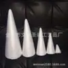 Cono de espuma cono baolilong cono de Navidad cuerpo de ángel multi-modelo suministro fábrica venta directa