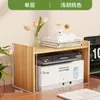 Estante de Armazenamento para Impressora, Suporte Duplo Pequeno para Copiadora para Mesa, Organizador de Mesa para Escritório, Estante de Mesa