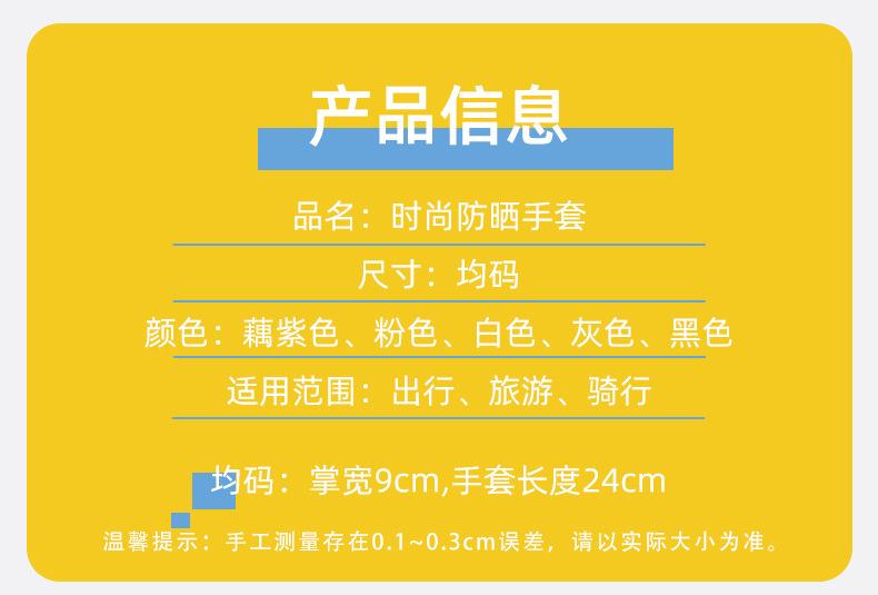 防晒圆点_02.jpg