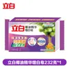 Jabón Aclarador con Esencia de Aceite de Coco Liby 232g Limpieza Previene el Amarilleo Ilumina Ropa Blanca Colores Vibrantes para Hogar Dormitorio Venta al por Mayor