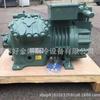 Compressor marítimo aberto tipo W4HA-K, W4GA-K