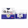 Rei do Cogumelo de Yunnan Creme Anti-coceira Cuidados com o Corpo Creme Anti-coceira Antibacteriano Creme Anti-coceira Fabricante Venda Direta Produtos em Estoque