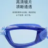 Gafas de Natación Galvanizadas Tapones para los Oídos de una Pieza para Exteriores Miopía Gafas de Natación para Adultos Impermeables y Antivaho Venta Directa de Fábrica
