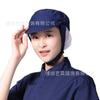 Gorra de Malla para Trabajo en Fábrica de Alimentos Taller de Procesamiento Gorra de Higiene Transpirable a Prueba de Polvo Anti-Caída del Cabello Protección Laboral Gorra de Trabajo Personalización de Logo