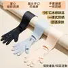 Guantes de Seda de Hielo de Nylon con Protección Solar para Mujer, Anti-UV, Protección Larga para Brazos para Ciclismo y Bicicletas Eléctricas, Mangas de Protección Solar para Exteriores al por Mayor