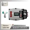 El posicionador de válvula Flowserve Logix 3800 está emparejado con la válvula de mariposa de triple excentricidad Chuanyi.
