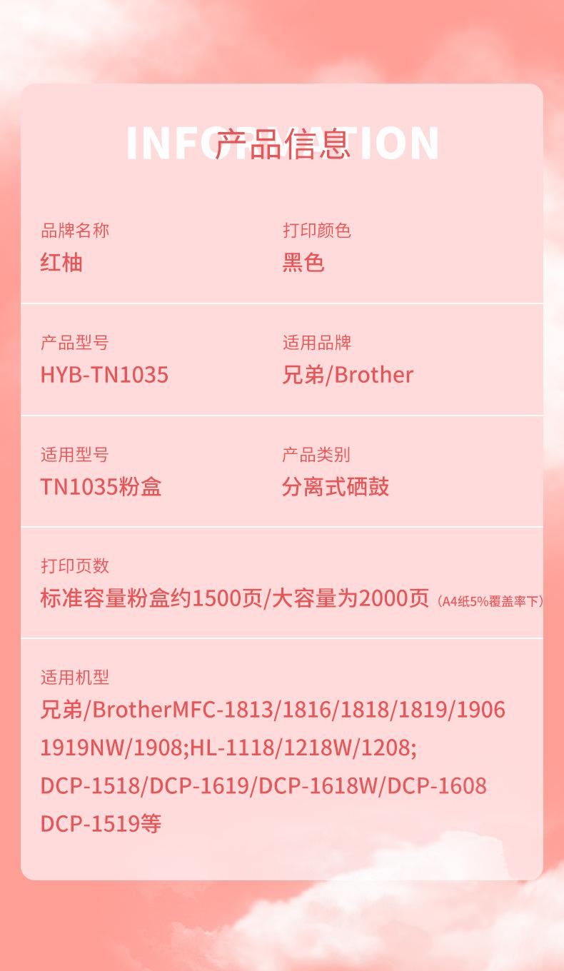 详情_05.jpg