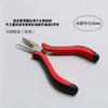 Alicate artesanal alicate de ponta fina alicate de corte de linha e enrolamento alicate de cabeça redonda alicate de fixação e perfuração de contas dispositivo de abertura de laço Ferramentas de joalheria DIY