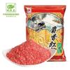 Pesca loca de carpa cruciana, nido de fondo de almizcle, polvo de trefilado de arroz de almizcle, pesca loca de carpas, pesca con cebo real, colección de cebos