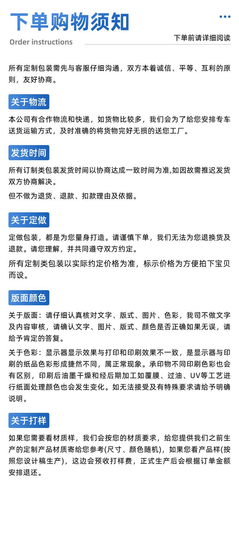 2023吊牌内页新改_20.jpg