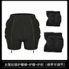 Equipo de Protección para Esquiar Infantil Rodilleras Ropa Interior Pantalones Anticaídas Artefacto Equipo de Patineta Almohadilla para Glúteos Almohadilla para Cadera Patinaje Patinaje sobre Ruedas Protección de Cadera