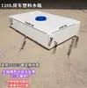 Tanque de Agua de Plástico Montado en Vehículo Cubo Plano Horizontal para Almacenamiento de Agua Cubo de Baño Modificado para Coche Cubo Cuadrado para Almacenamiento de Agua al Aire Libre