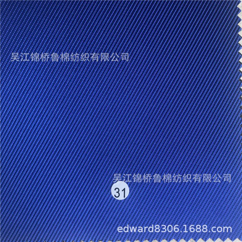牛津布格子提花化纤布103.jpg